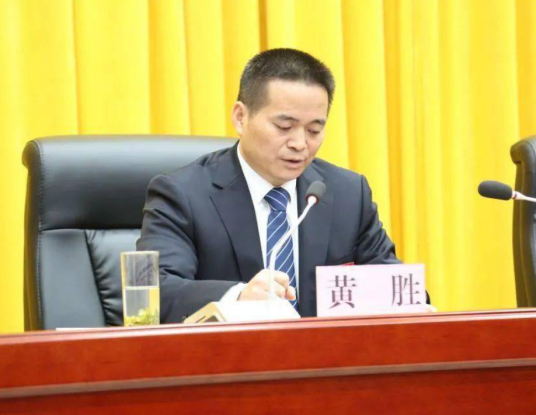 黄胜（黔南民族师范学院副院长）