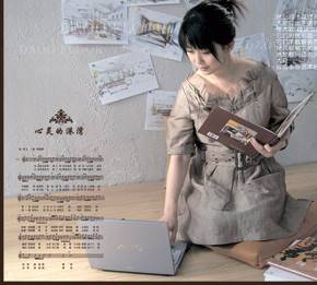心灵的港湾（孟庭苇音乐专辑）
