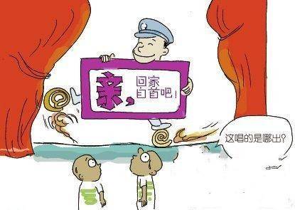 淘宝体通缉令