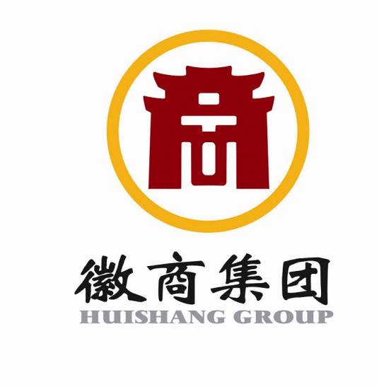 安徽省徽商集团有限公司