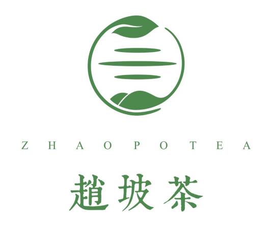 赵坡茶（仟坤集团旗下茶叶品牌）
