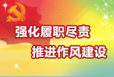 咸宁市人民政府政务服务中心运行管理办法