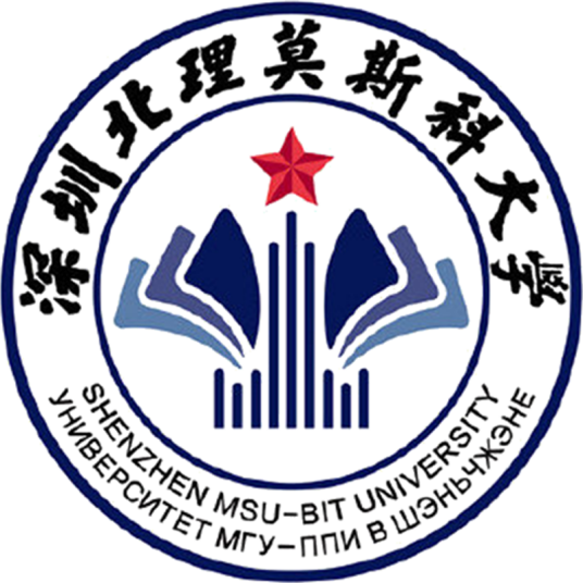 深圳北理莫斯科大学（广东省深圳市境内中外合作办学高校）