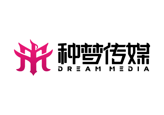 北京种梦世纪文化传媒有限公司
