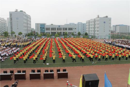 襄阳市襄州区第四中学