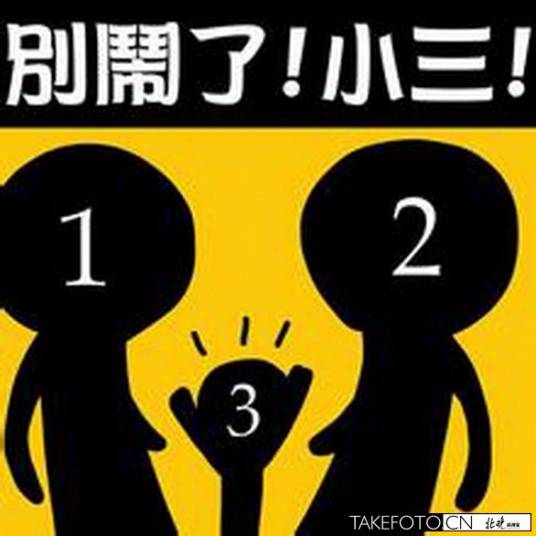 有妇之夫（沧海之水创作的网络小说）