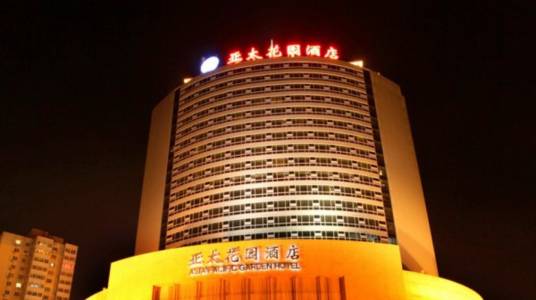 北京亚太花园酒店（通州区）
