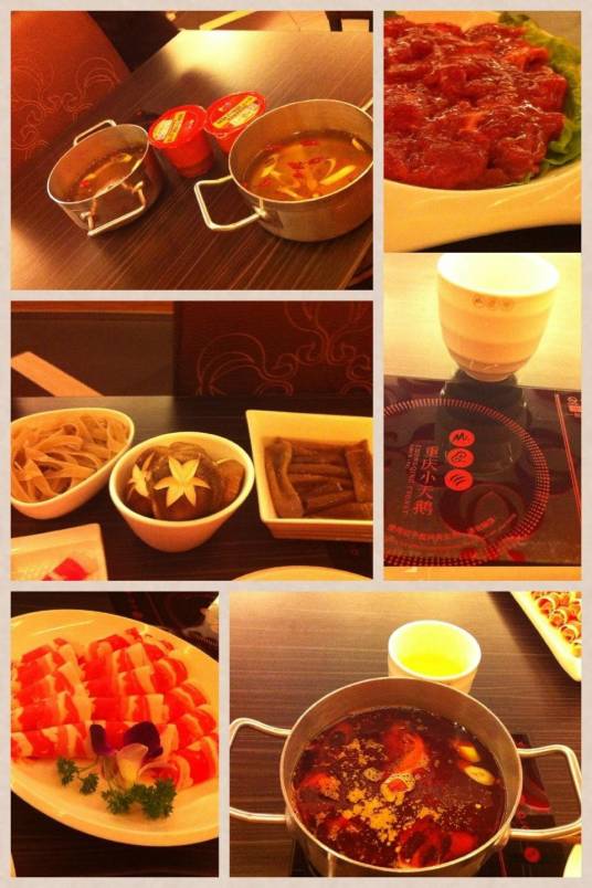 重庆小天鹅火锅（千盛店）
