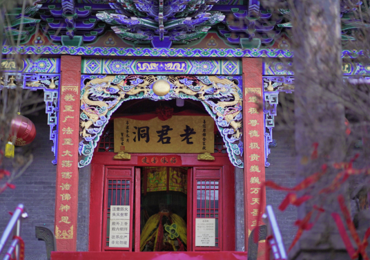 阳泉三教庙