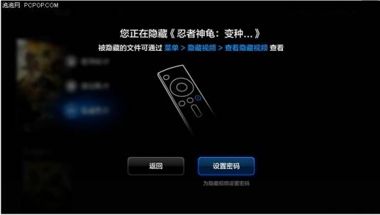 私密视频