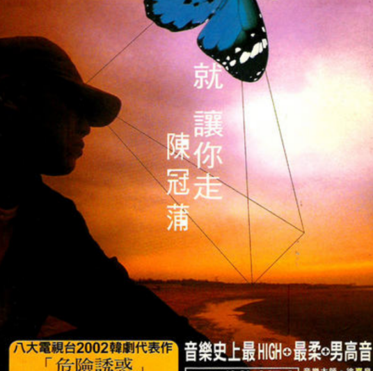 太孤单