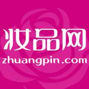 妆品网