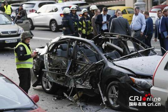 9·8乌克兰首都汽车爆炸事件
