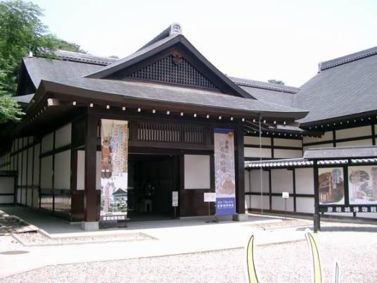 佐和山城