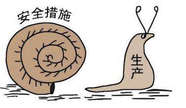 8·15山东能源煤矿事故