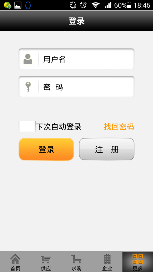 空调设备