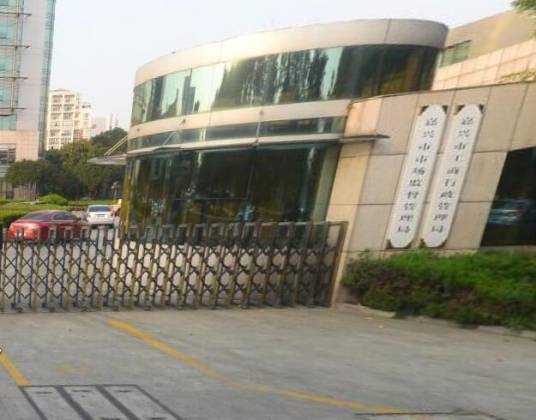 嘉兴市工商行政管理局