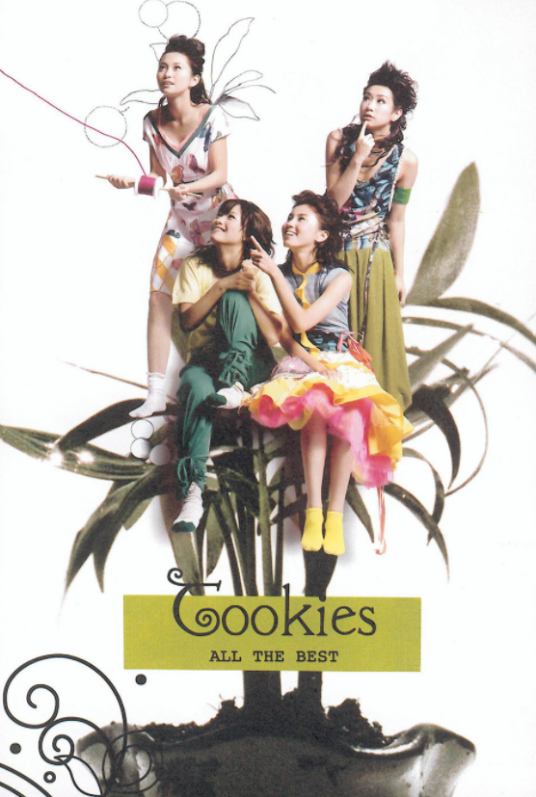 麦包（Cookies演唱歌曲）