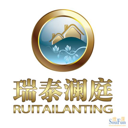 瑞泰澜庭