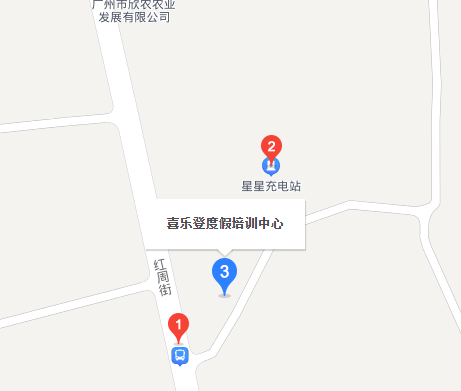 从化市喜乐登青少年素质拓展训练中心
