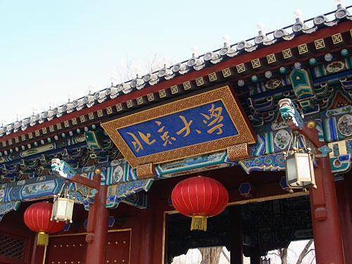 2012年中国大学50强