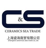 景德镇陶瓷股份有限公司
