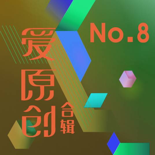 好男儿（尹洪强演唱歌曲）