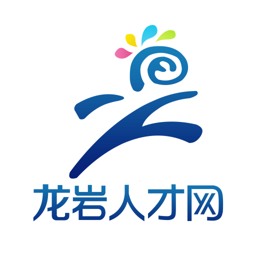 龙岩人才网