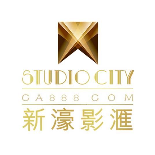 新濠影汇综艺馆