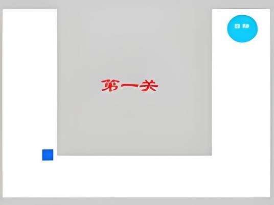 逆向思维训练