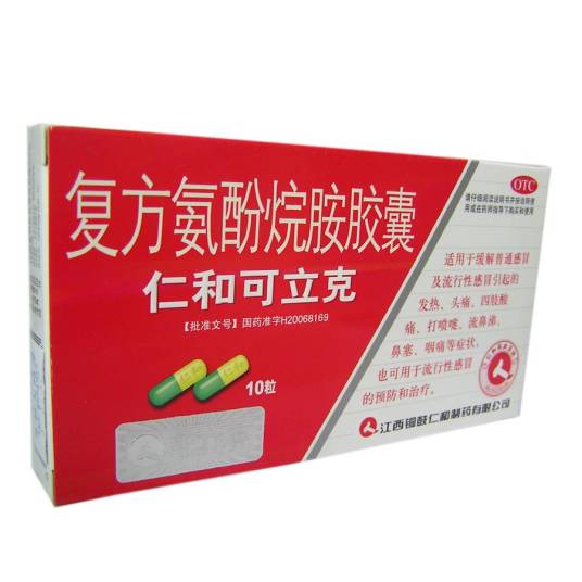 可立克（药品）