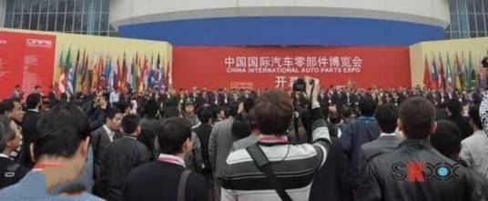 北京汽车零部件展览会