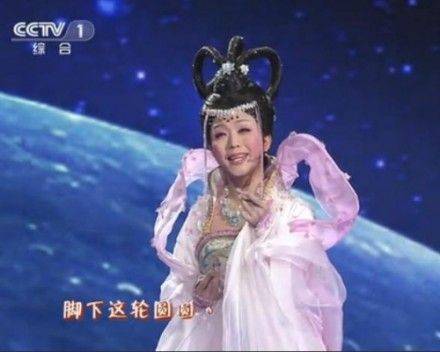 嫦娥（央视2013年春晚节目）