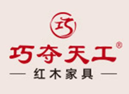 巧夺天工（品牌）