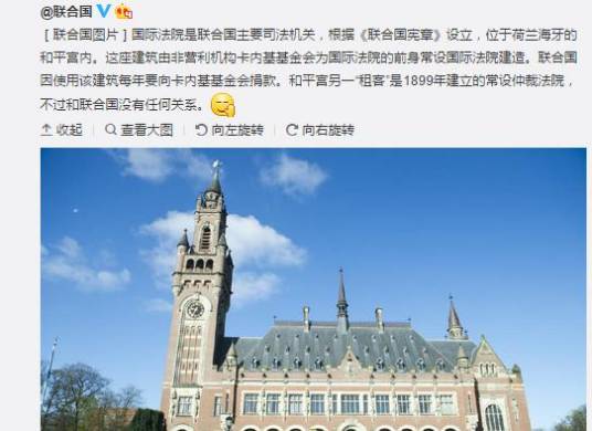 中菲南海争议仲裁庭