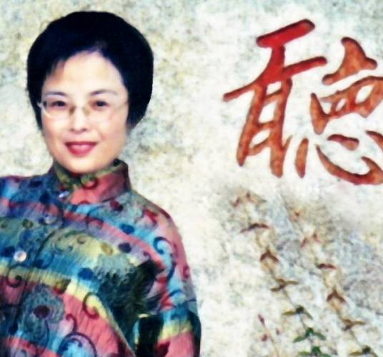 林丹娅