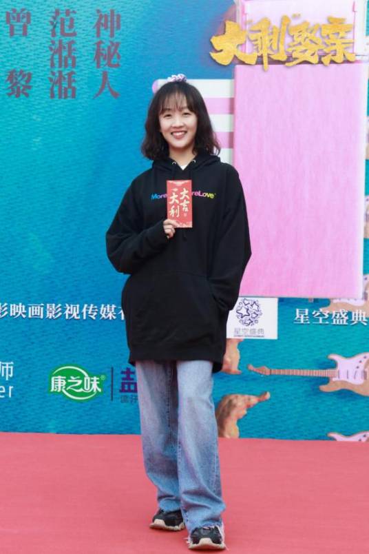 蒋小涵（中国青年女演员）