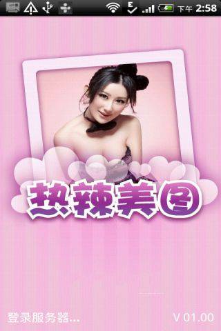 美图吧