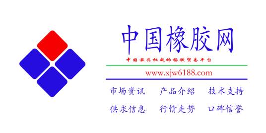 中国橡胶网