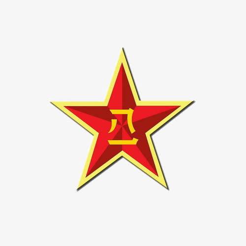 中国人民解放军第七军