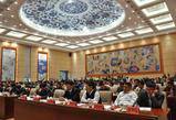 中国（景德镇）高技术陶瓷国际论坛