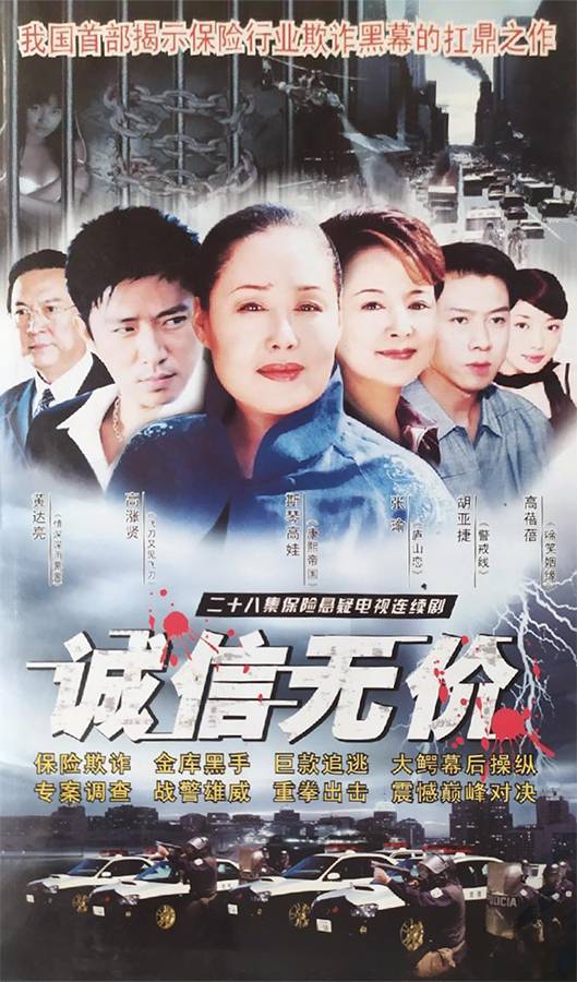 重金防线