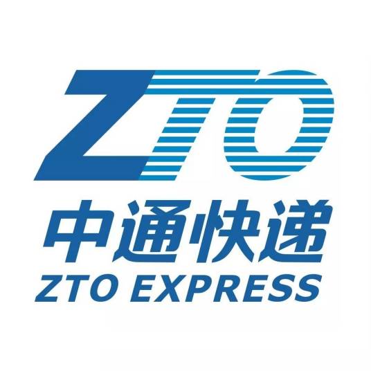 中通快递股份有限公司