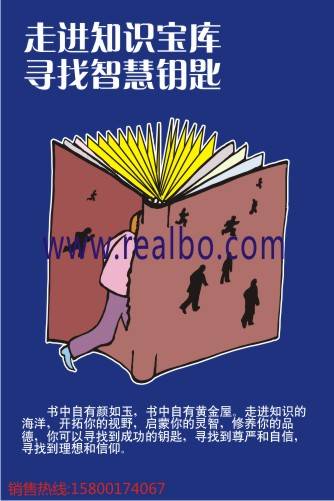 知识宝库