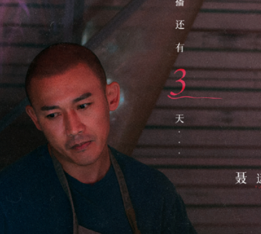 谢天华（电视剧《亲爱的小孩》中的角色）