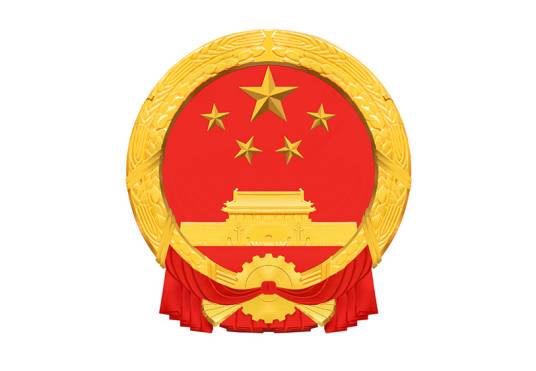 永胜县人民政府