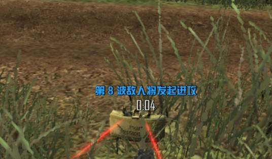 阔剑（《使命召唤online》中武器）