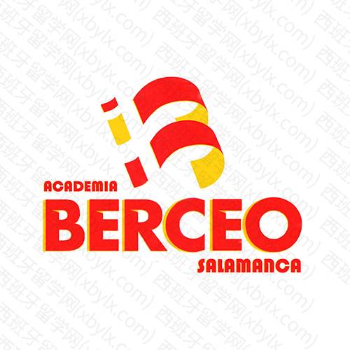 Berceo 西班牙语学校