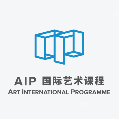 AIP（国际艺术课程）