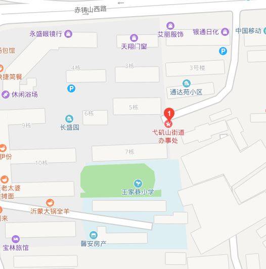 弋矶山街道